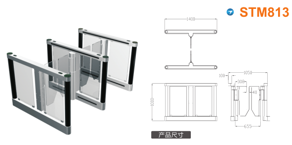 平舆县速通门STM813