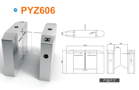 平舆县平移闸PYZ606